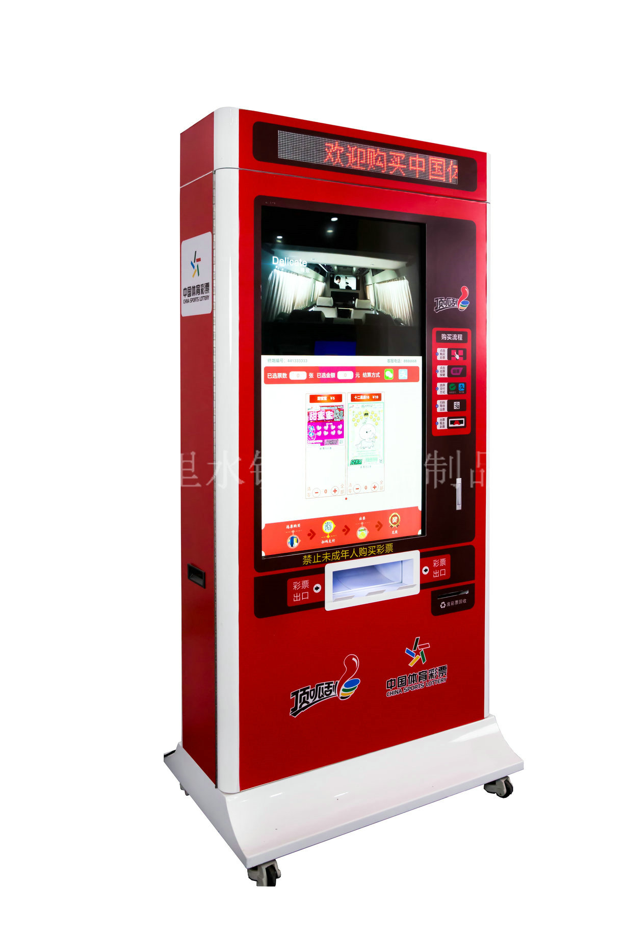 Vertical lottery machine Vertical lottery machine