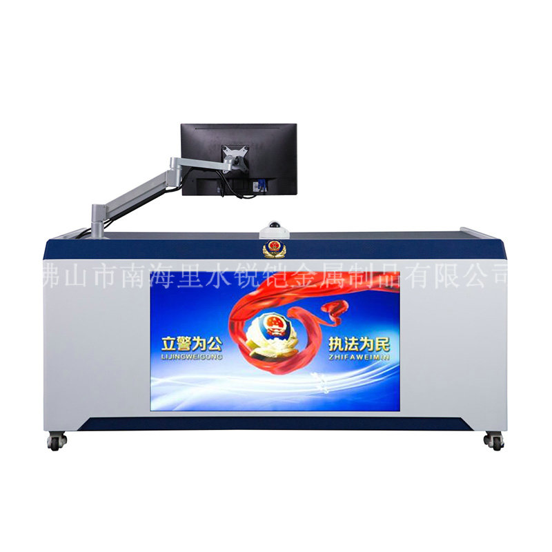 Interrogation machine Interrogation machine