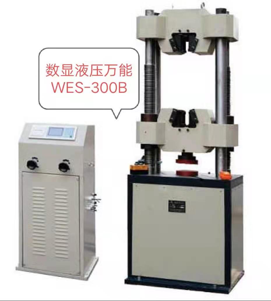 數(shù)顯系列、濟南試驗機廠液壓萬能試驗機、各種規(guī)格齊全